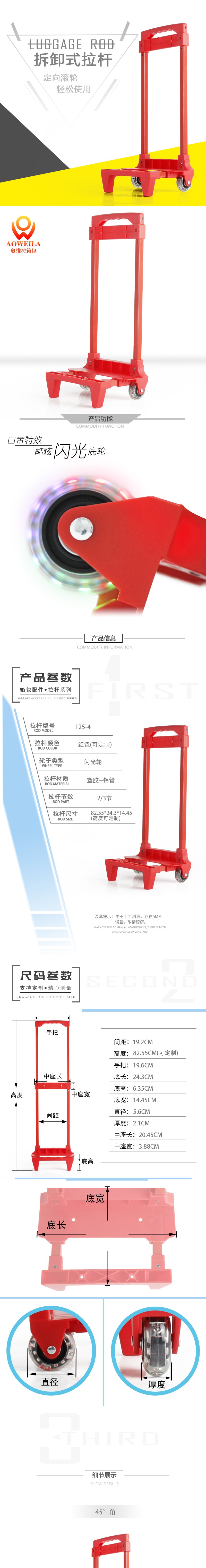 1551682772585519.jpg 奧維拉箱包