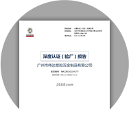 奧維拉箱包 奧維拉箱包_拉桿箱定制_行李箱批發(fā)_拉桿配件_拉桿箱廠家