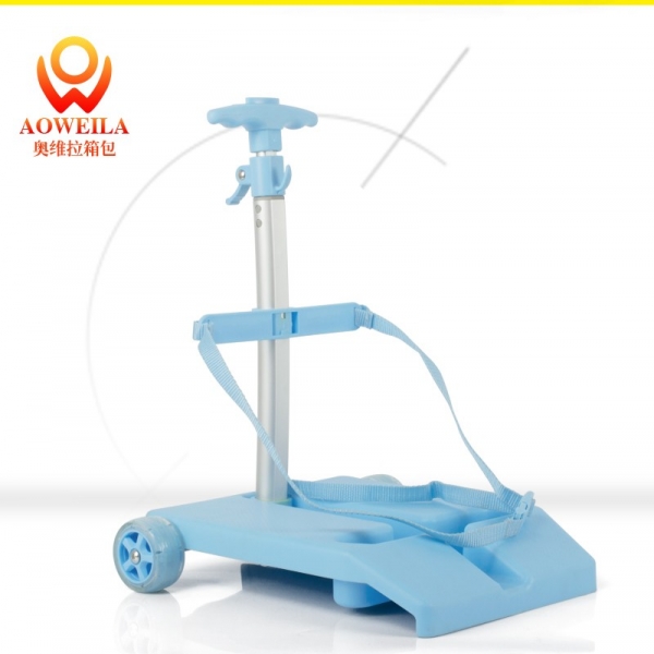 廣州廠家定制折疊書包拉桿，箱包拉桿兒童書包拉桿，多用途拖輪拉桿
