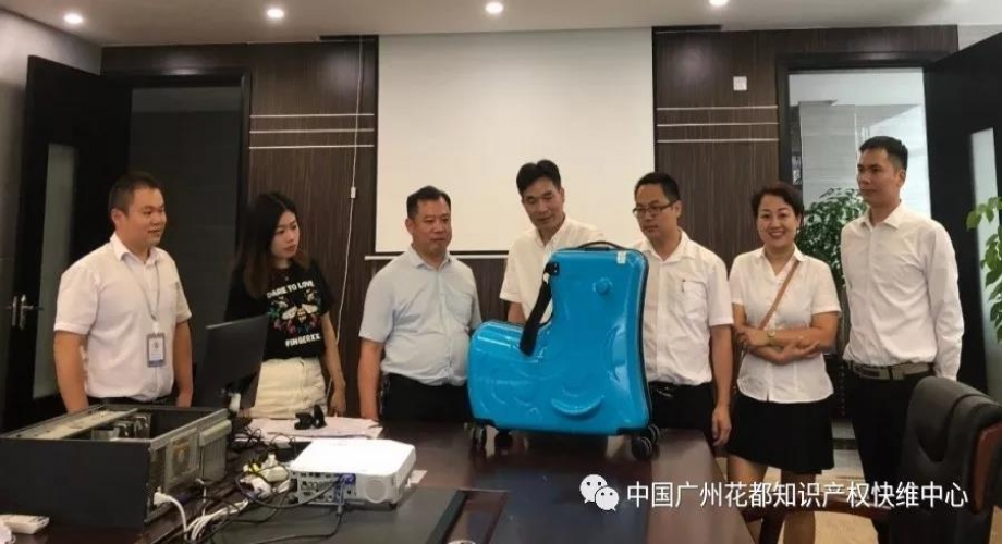 奧維拉專訪探尋有效維權(quán)途徑-【花都知識(shí)產(chǎn)