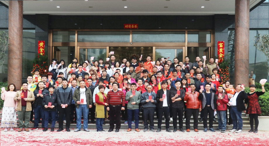 廣州市奧維拉箱包有限公司開工大吉